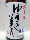 �䂫�̔��l�@���Đ���
